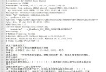 【Python】垃圾邮件识别-小狮博客