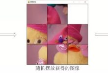 python制作小游戏(三)-小狮博客