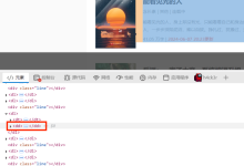 python爬虫爬取小说网站-小狮博客