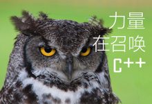 腾讯C++开发工程师第一轮面试问题答案-小狮博客