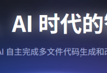 MCP 实践系列:EdgeOne 在线部署HTML页面-小狮博客