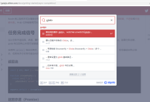 algolia使用配置教程-为SSG静态站增加algolia搜索功能-小狮博客