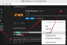 VSCode配置c++环境速通-小狮博客