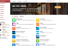 3分钟熟练掌握w3cschool这个编程学习工具-小狮博客