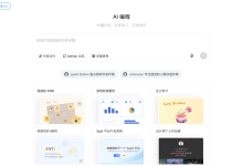 如何利用豆包AI编程工具提升编程学习效率?-小狮博客