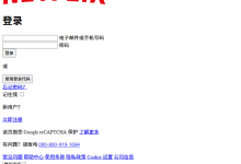 如何用 HTML 和 CSS 创建 Netflix 登录页面-小狮博客