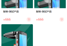 CSS 魔法与布局技巧-小狮博客