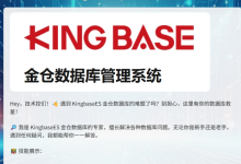 从零到一：利用金仓社区数据，LoRa微调与Spring AI 构建私有化千问模型-小狮博客