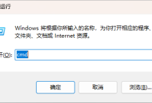 如何在Windows上找到Python安装路径?两种方法快速定位-小狮博客