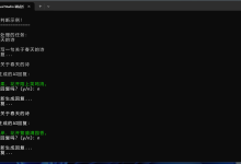 使用PocketFlowSharp创建一个Human_Evaluation示例-小狮博客