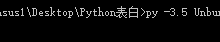 Python实现浪漫表白-小狮博客