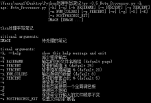 Python处理手写笔记-小狮博客
