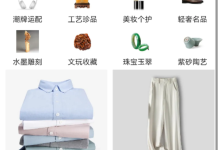 鸿蒙仓颉开发语言实战教程：实现商城应用首页-小狮博客