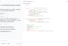 AI 写代码靠谱吗？零基础小白如何借助 AI 高效开启编程之旅-小狮博客