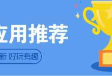 w3cschool app成功入选了搜狗好应用榜单-小狮博客