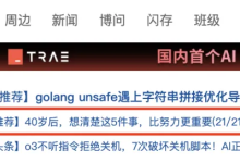 中年人到底犯了什么错？也许我们可以换一个活法-小狮博客