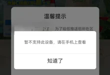 鸿蒙版微信小程序不可用,一文告诉你10分钟修复-小狮博客