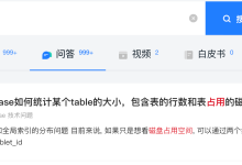 DBA 必知必会 —— OB 4.x 版本如何查询磁盘空间占用情况？-小狮博客