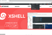 Xshell 详细安装与配置教程:从下载到高效使用-小狮博客