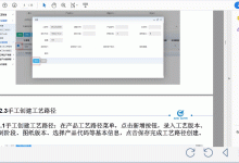 WinForm中实现Adobe PDF Reader实现旋转PDF功能-小狮博客