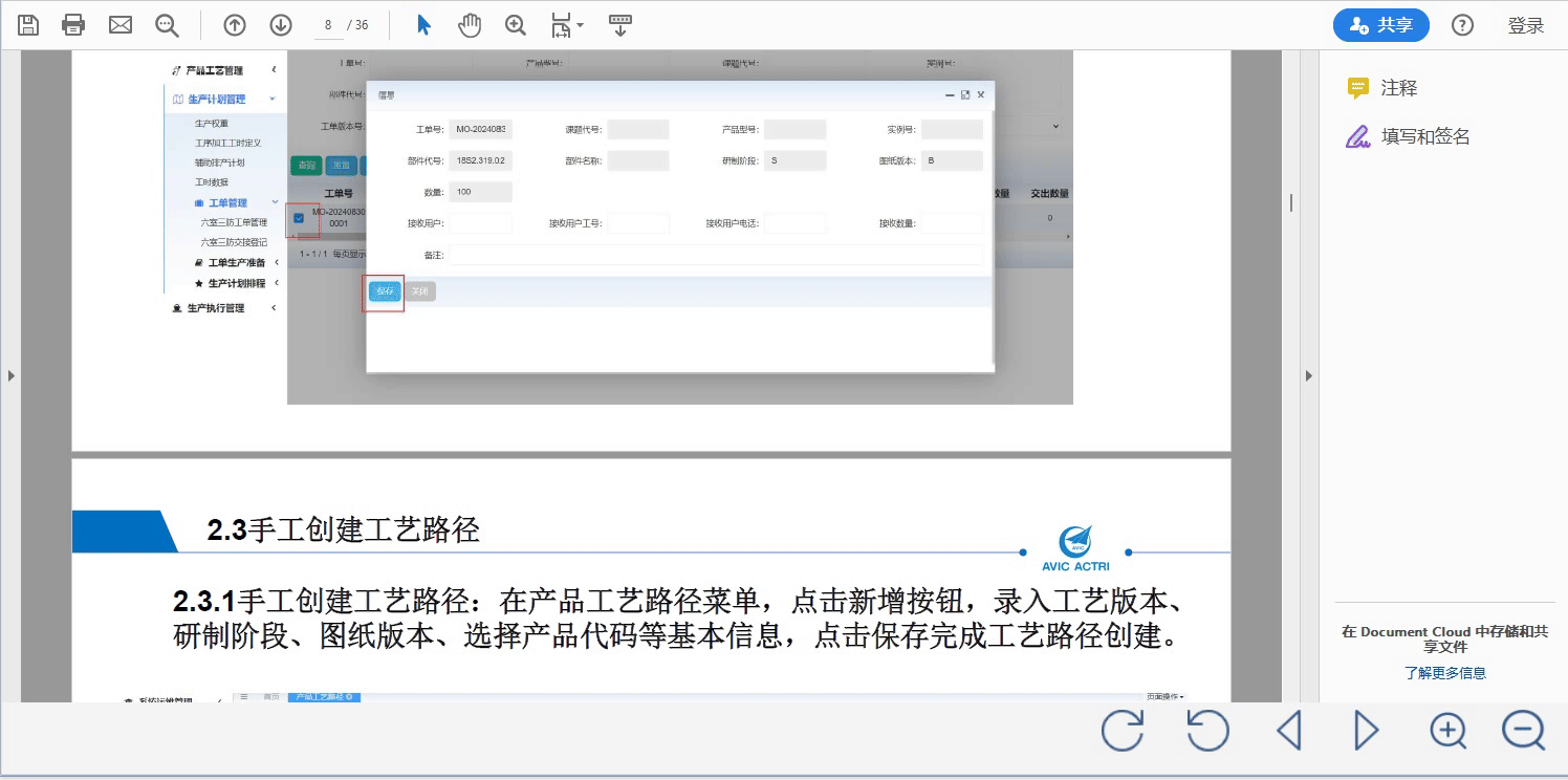 Winform adobe pdf reader pdf 