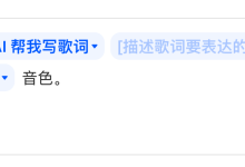 仿照豆包实现 Prompt 变量模板输入框-小狮博客