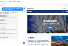 这套 Java 监控系统太香了！我连夜给项目加上了-小狮博客