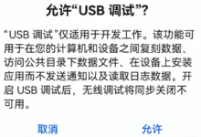 一文掌握 HarmonyOS5 模拟器与真机调试技巧-小狮博客