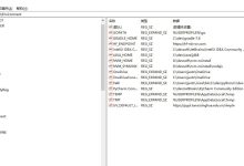 使用python读取windows注册表-小狮博客