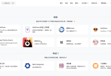 VitePress 添加友链界面-小狮博客