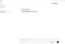 使用Ollama 0.12.2本地部署大模型，友好界面对话，开启飞行模式数据完全存在本地-小狮博客