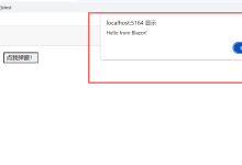 ASP.NET Core Blazor 核心功能三：Blazor与JavaScript互操作——让Web开发更灵活-小狮博客