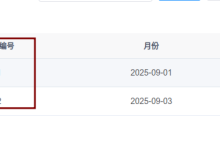 ruoyi-vue列表显示关联-小狮博客