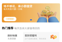 HarmonyOS NEXT仓颉开发语言实战案例：银行App-小狮博客