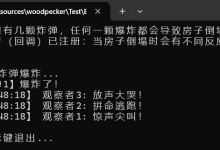聊一聊 .NET 中的 CompositeChangeToken-小狮博客
