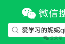 LLM应用剖析: 热点新闻助手TrendRadar-小狮博客