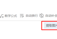 图床创建：github+Picgo+obsidian 带有同步删除的自动上传-小狮博客