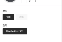 uni-app项目支付宝端Input不受控-小狮博客
