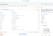开源项目分享：Gitee热榜项目 2025年12月第二周 周榜-小狮博客