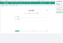 从0到一：如何用 Chrome 扩展优化背单词体验-小狮博客