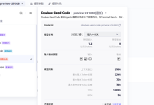 Doubao-Seed-Code实测：AI驱动的全流程游戏开发新体验-小狮博客