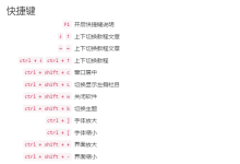 W3Cschool PC v1.6.0 新功能-小狮博客
