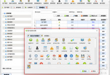 使用PySide6/PyQt6实现系统图标的展示和选择处理-小狮博客