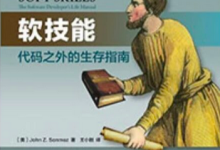 谈谈写技术文章的好处-小狮博客