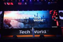 改变人类生活，全面盘点2017年联想全球创新科技大会10多种黑科技-小狮博客