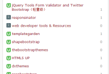 最值得收藏的Bootstrap资源网站，身为程序员的你，怎么能错过?-小狮博客