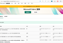 [数据分析/BI] Microsoft Power BI 使用指南-小狮博客