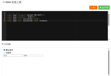 HTML Boolean 属性速记表｜disabled、checked、async 全用法-小狮博客
