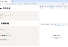 JavaScript 控制台（Console）是什么？3 分钟零基础入门指南-小狮博客