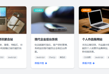 AI×Cursor 零基础前端学习路径：避误区学 HTML/CSS/JS，能做项目-小狮博客